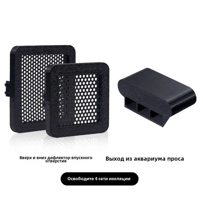 Xiaomi Aquarium Fish Tank - For Xiaomi Smart Fish Tank Inlet