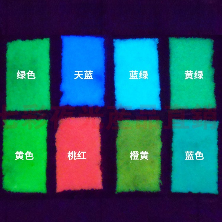 Aquarium Fish Glow In The Dark - High Brightness Luminous Sand Glow in