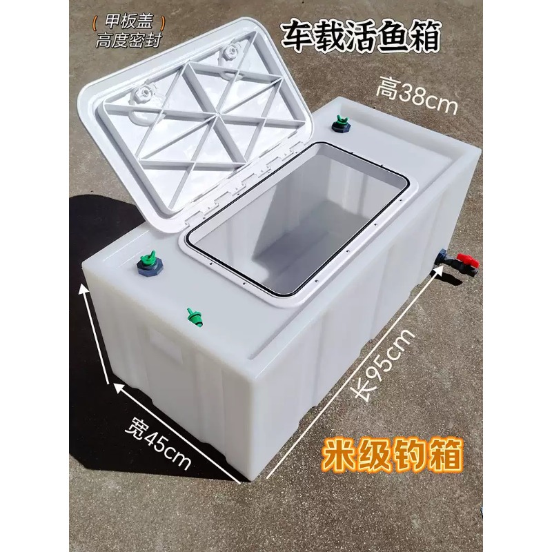 Car-mounted live fish box, thi - đánh giá và giá Aquarium Fish Bowl