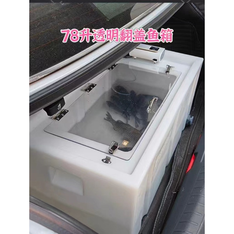 Car-mounted live fish box, thi - đánh giá và giá Aquarium Fish Bowl