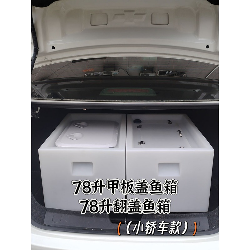 Car-mounted live fish box, thi - đánh giá và giá Aquarium Fish Bowl