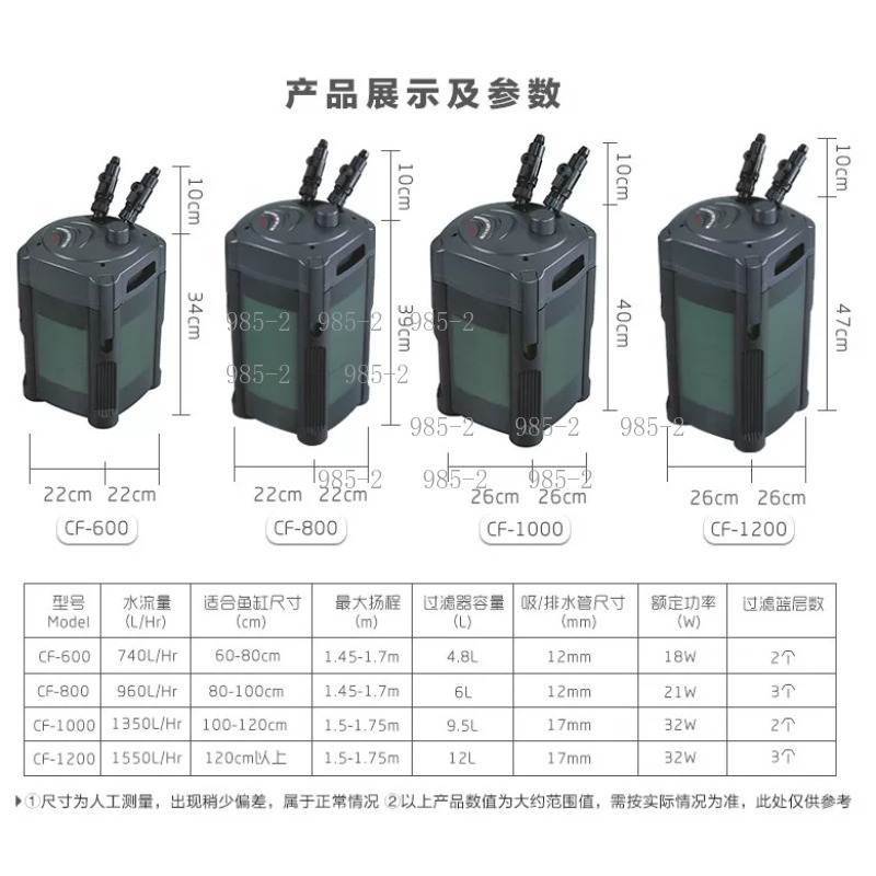 Ultra Quiet Aquarium Canister  - đánh giá và giá Fish Tank Filter Aquarium