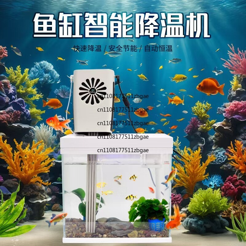Outdoor Mobile Refrigeration S - đánh giá và giá Aquarium Fish Sale